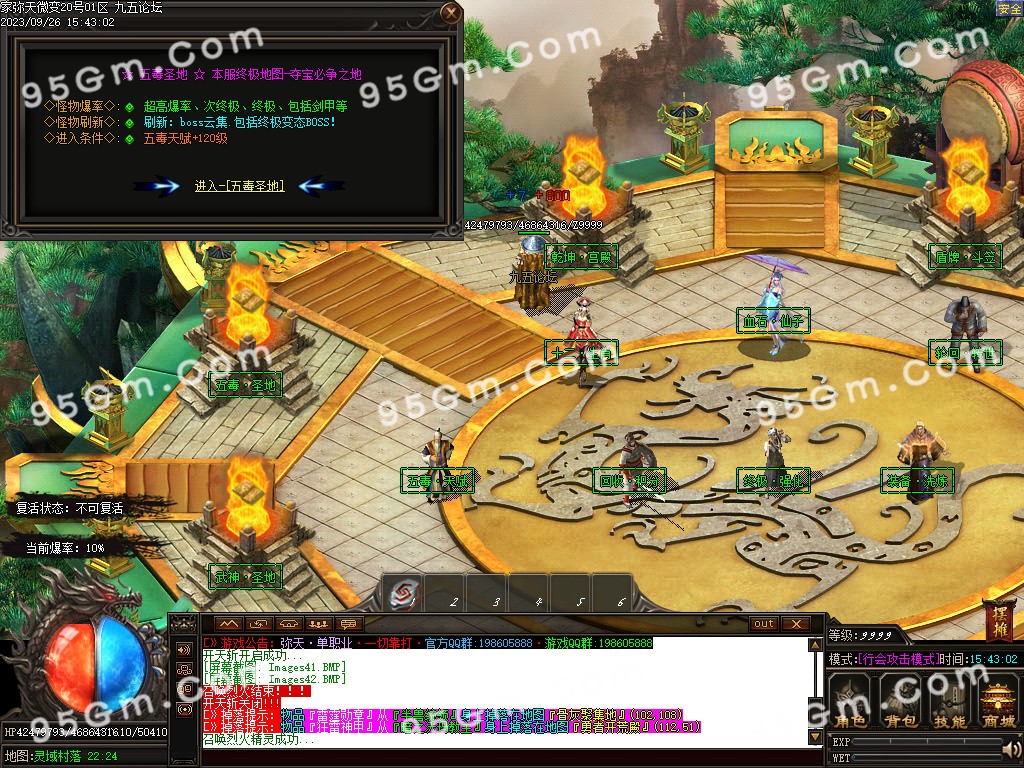 图片[33]-弥天微变单职业传奇版本-Gm64版本站