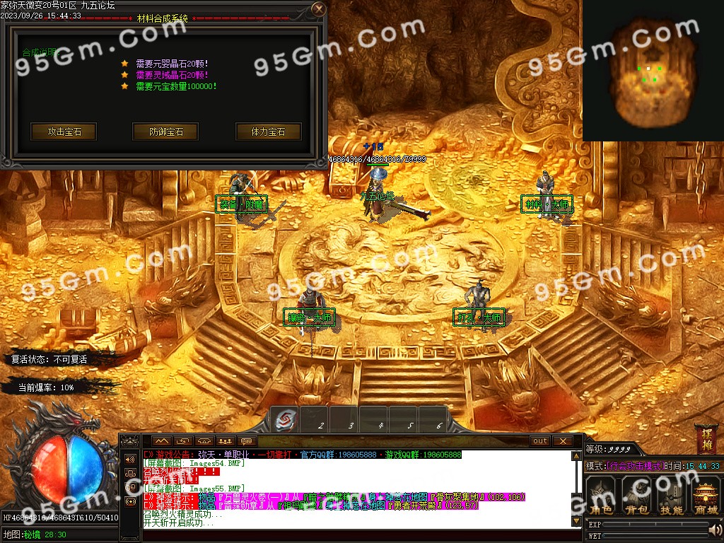 图片[46]-弥天微变单职业传奇版本-Gm64版本站