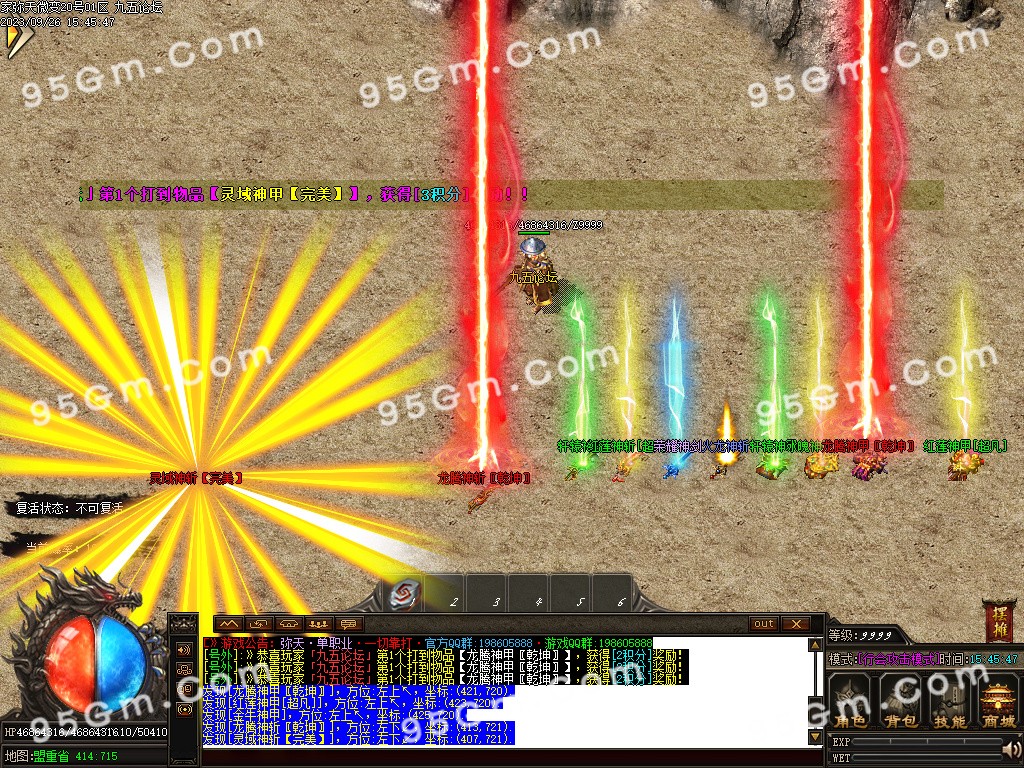 图片[50]-弥天微变单职业传奇版本-Gm64版本站