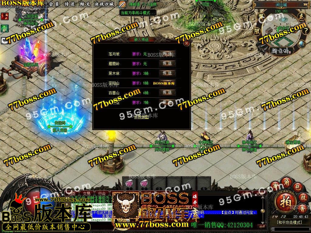 图片[14]-正版完整闲云传第三季单职业暗黑复古传奇版本-Gm64版本站