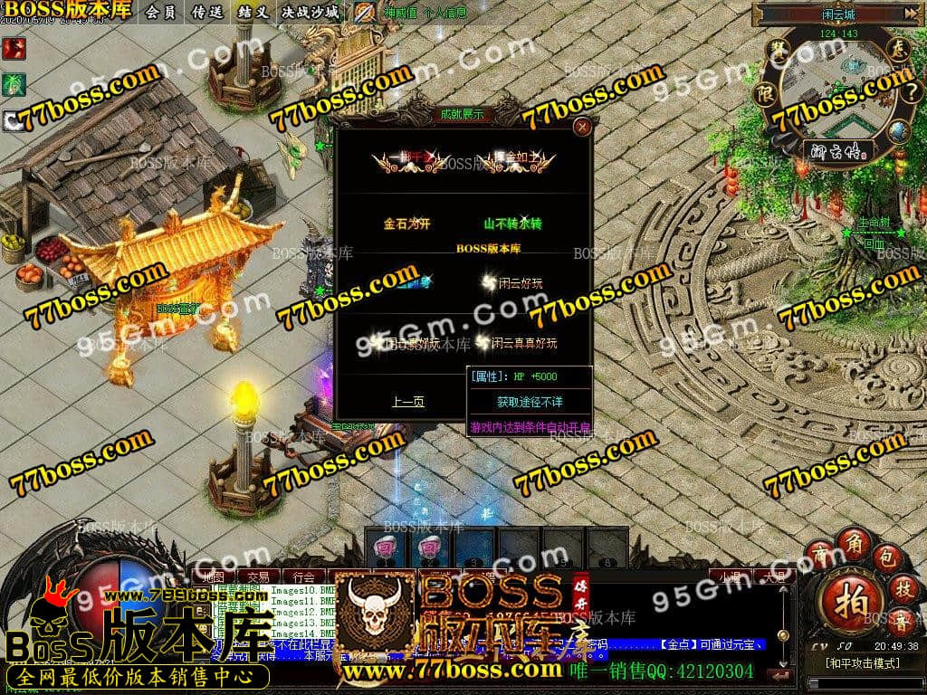 图片[18]-正版完整闲云传第三季单职业暗黑复古传奇版本-Gm64版本站