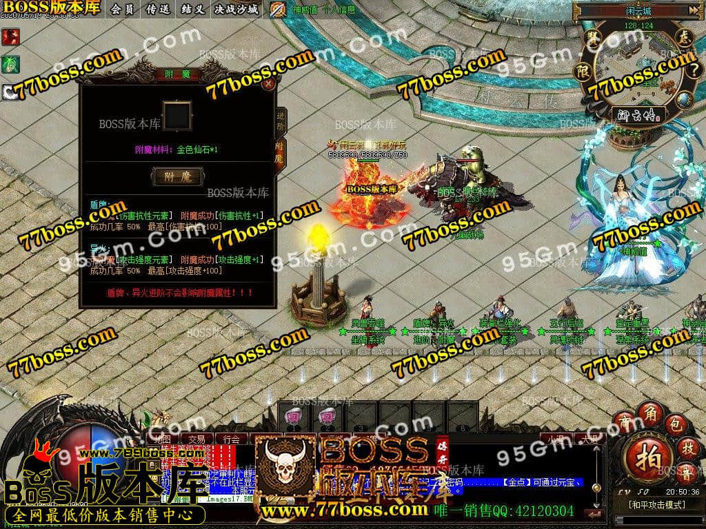 图片[20]-正版完整闲云传第三季单职业暗黑复古传奇版本-Gm64版本站