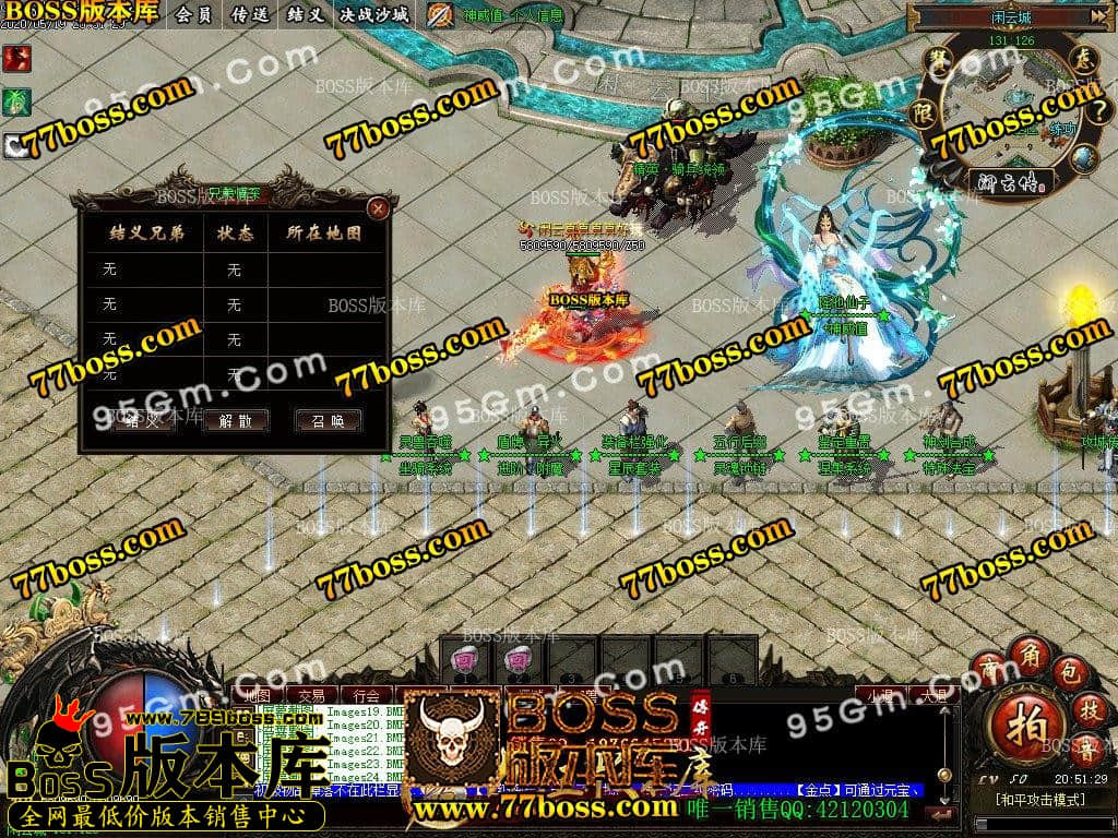 图片[26]-正版完整闲云传第三季单职业暗黑复古传奇版本-Gm64版本站