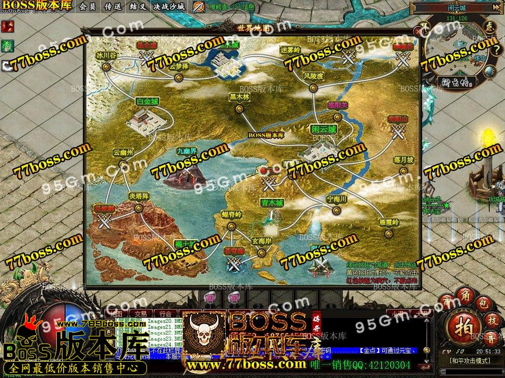 图片[27]-正版完整闲云传第三季单职业暗黑复古传奇版本-Gm64版本站