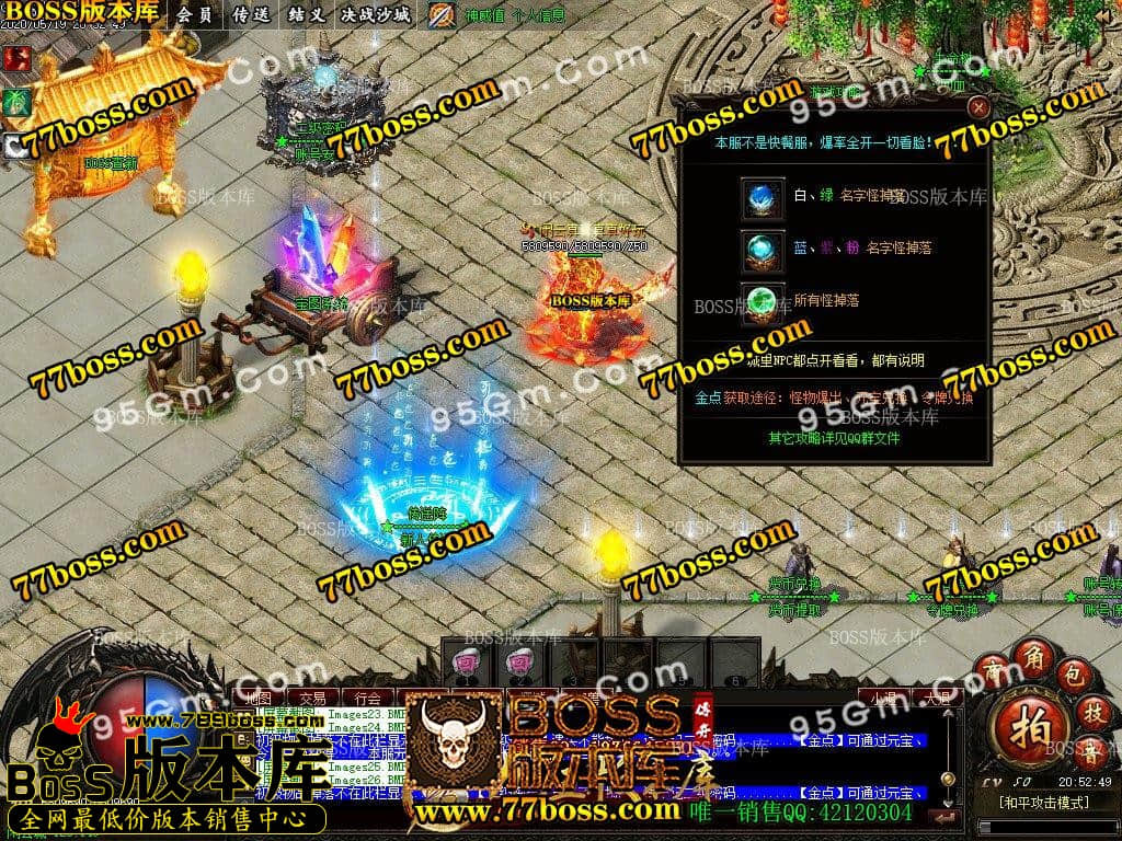 图片[28]-正版完整闲云传第三季单职业暗黑复古传奇版本-Gm64版本站