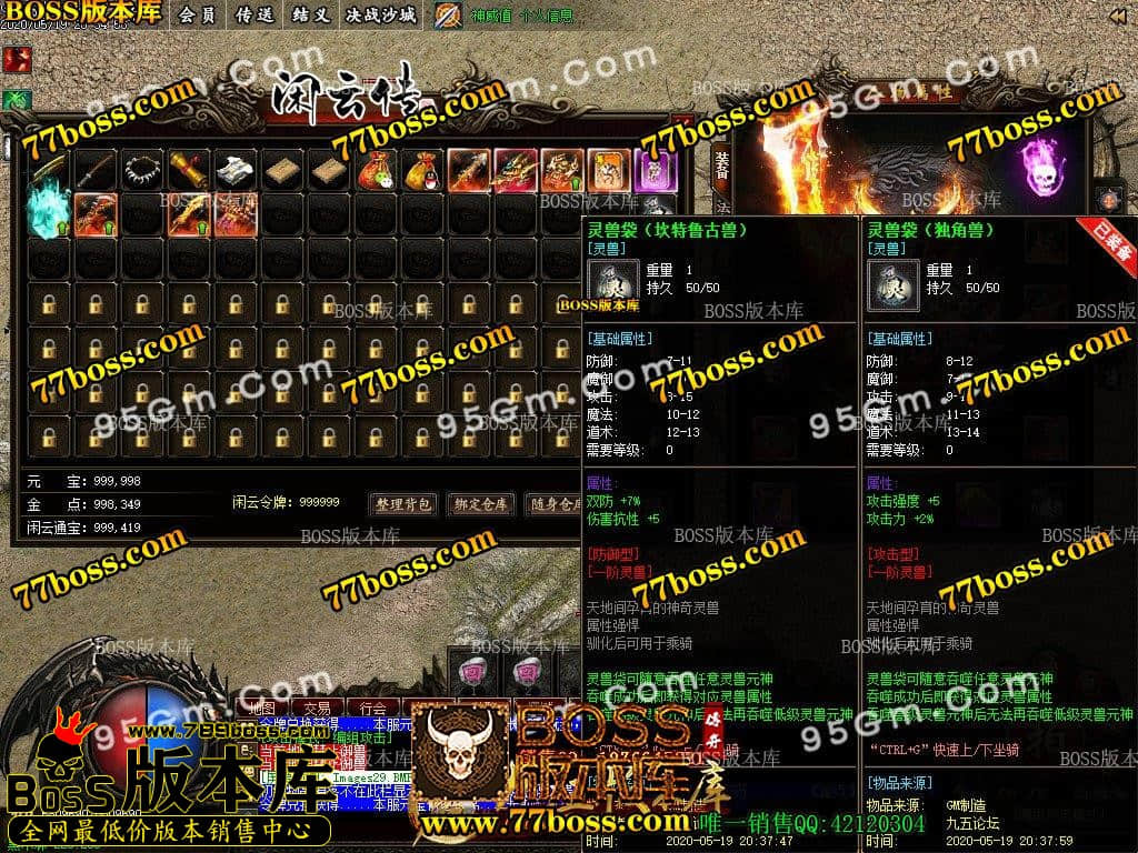 图片[31]-正版完整闲云传第三季单职业暗黑复古传奇版本-Gm64版本站