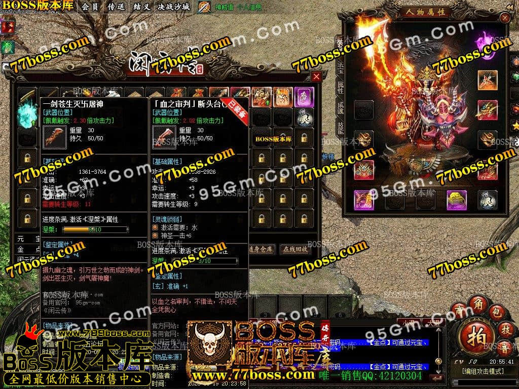 图片[33]-正版完整闲云传第三季单职业暗黑复古传奇版本-Gm64版本站