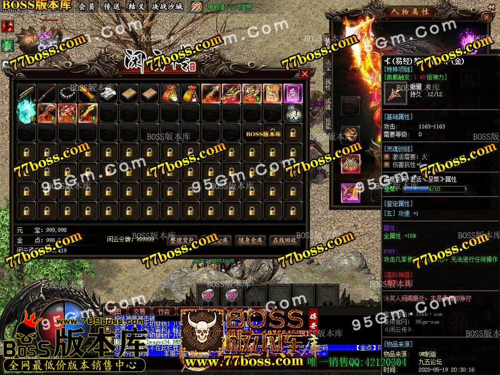 图片[37]-正版完整闲云传第三季单职业暗黑复古传奇版本-Gm64版本站