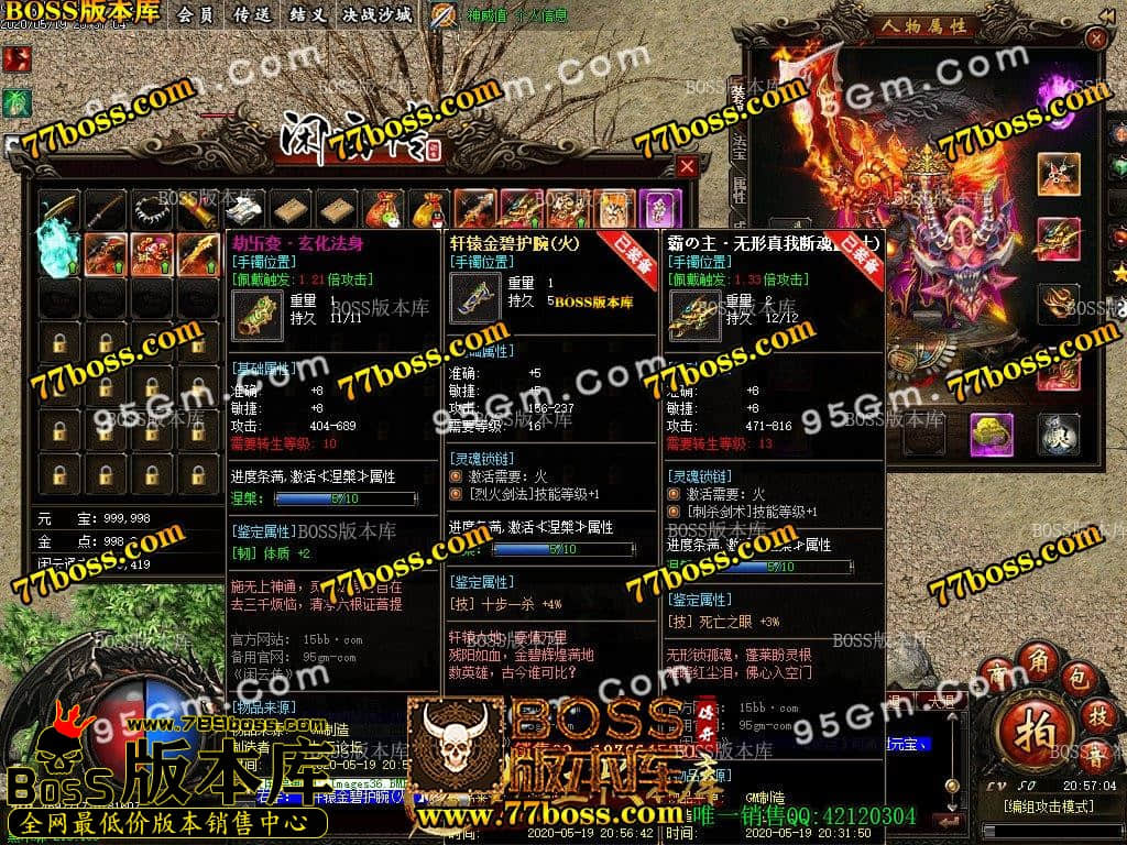 图片[38]-正版完整闲云传第三季单职业暗黑复古传奇版本-Gm64版本站