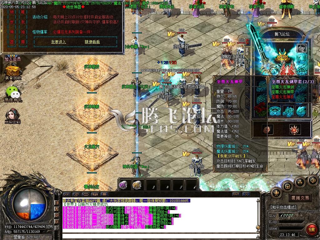 图片[14]-1.85情谊雷霆二合一复古单职业微变传奇版本-Gm64版本站