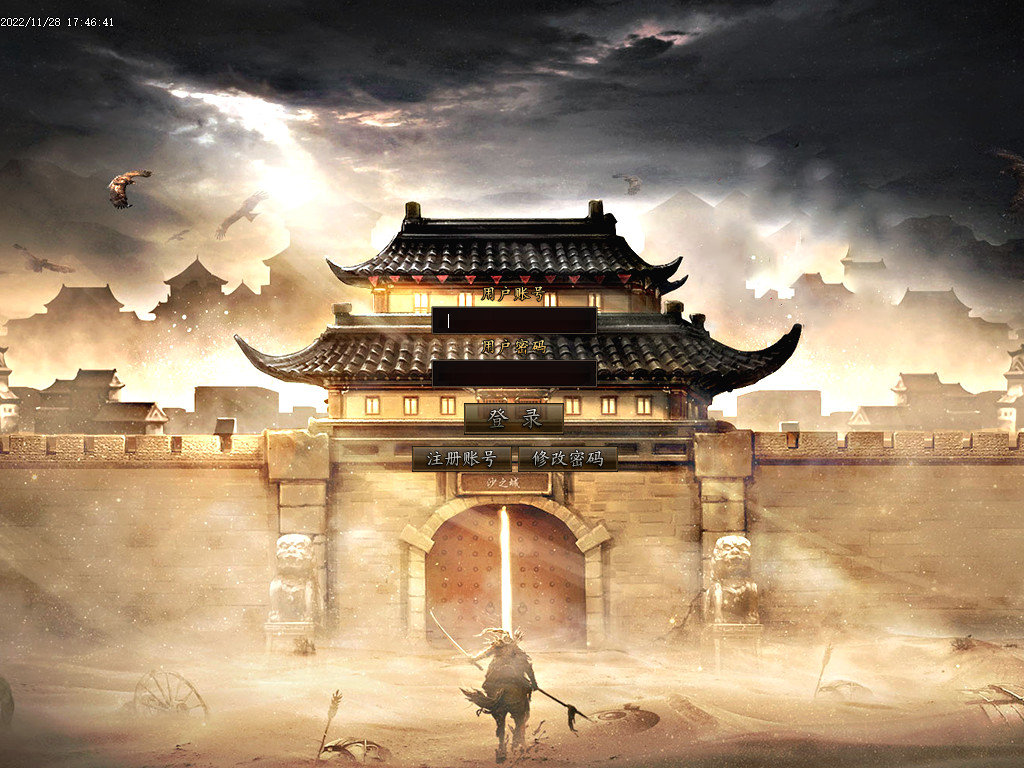 图片[1]-玖月怀旧复古沉默单职业传奇版本-Gm64版本站