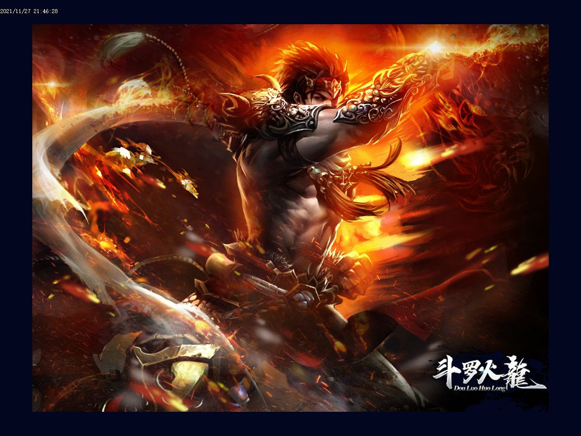 图片[2]-1.80斗罗火龙泄密版三职业传奇版本-Gm64版本站