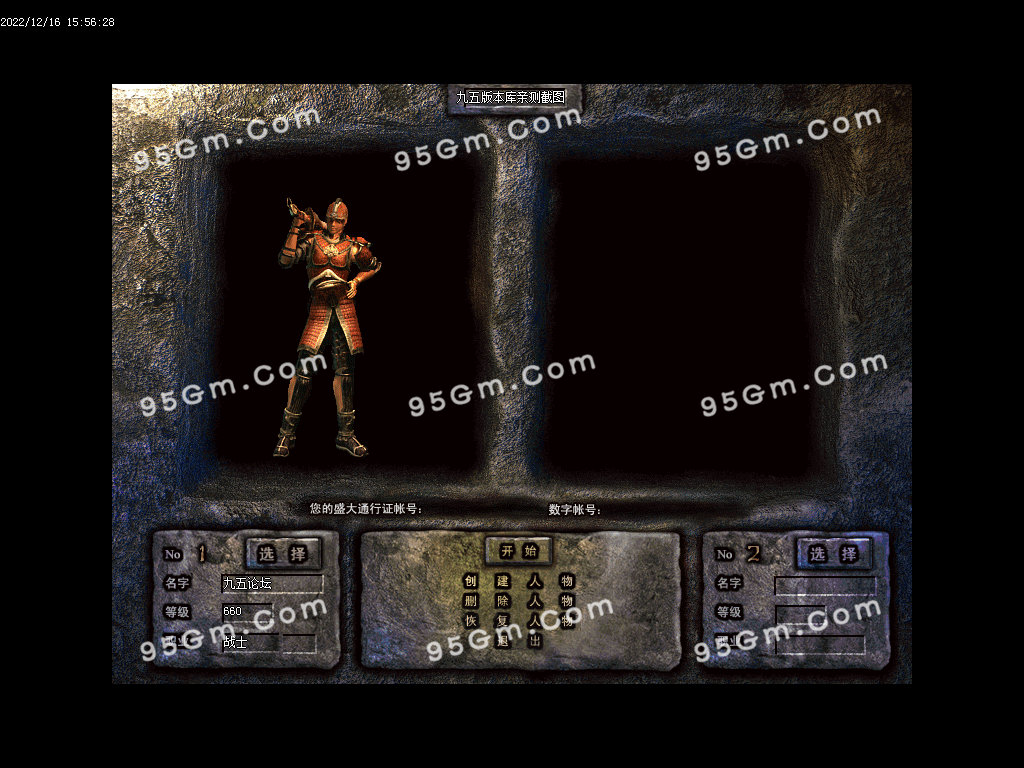 图片[1]-武易归来怀旧三职业精品传奇版本-Gm64版本站