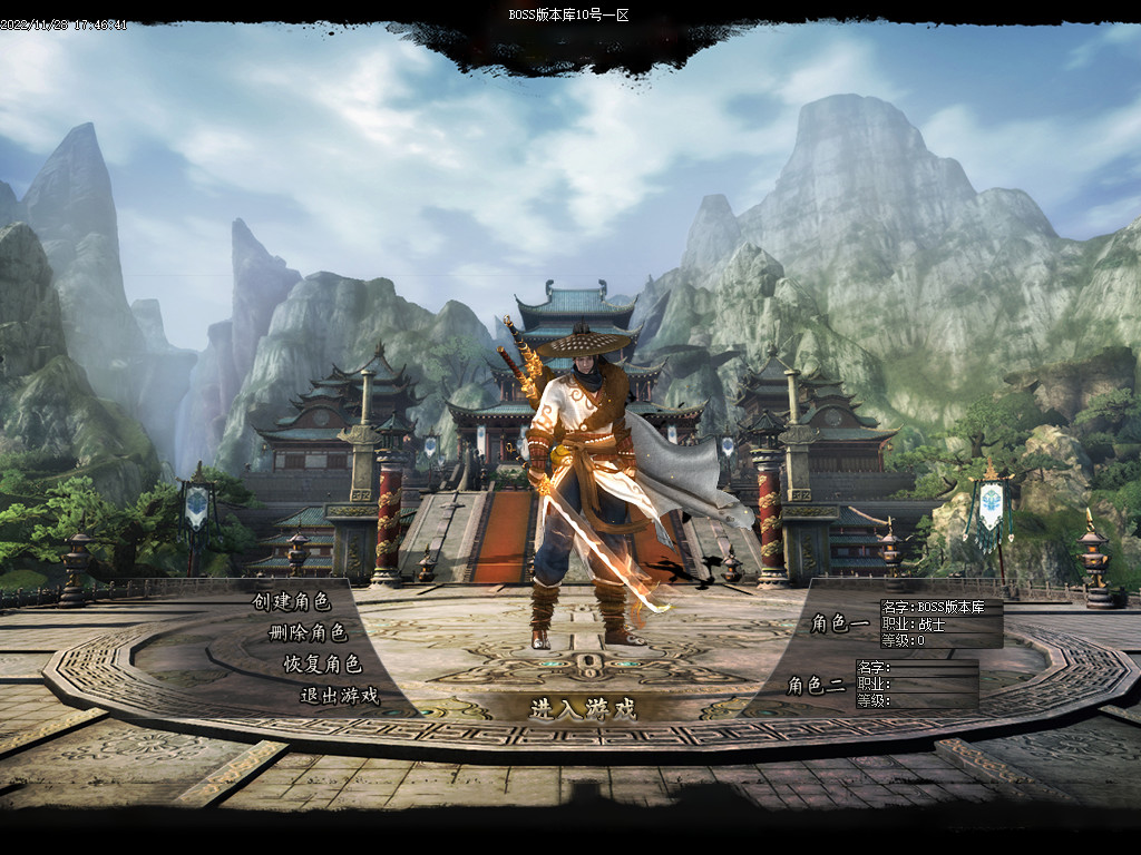 图片[2]-玖月怀旧复古沉默单职业传奇版本-Gm64版本站