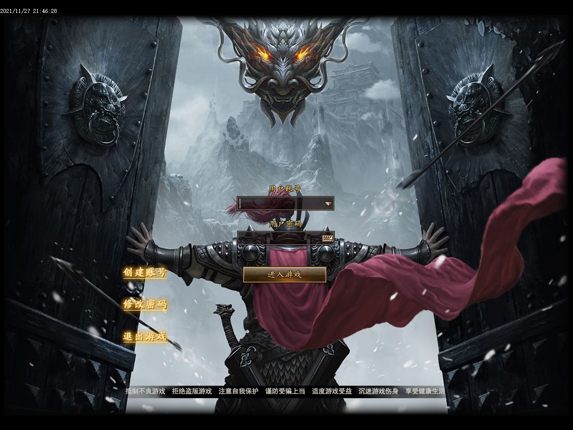 图片[3]-1.80斗罗火龙泄密版三职业传奇版本-Gm64版本站