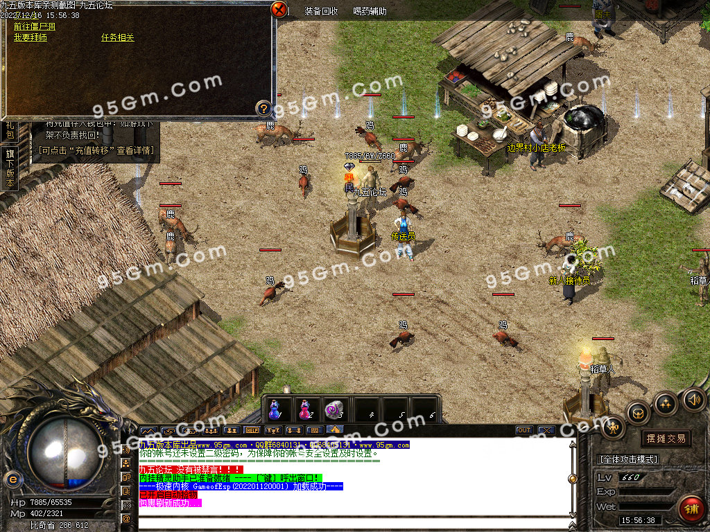 图片[2]-武易归来怀旧三职业精品传奇版本-Gm64版本站