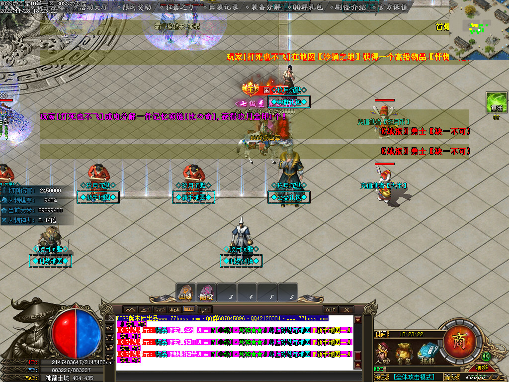 图片[3]-玖月怀旧复古沉默单职业传奇版本-Gm64版本站