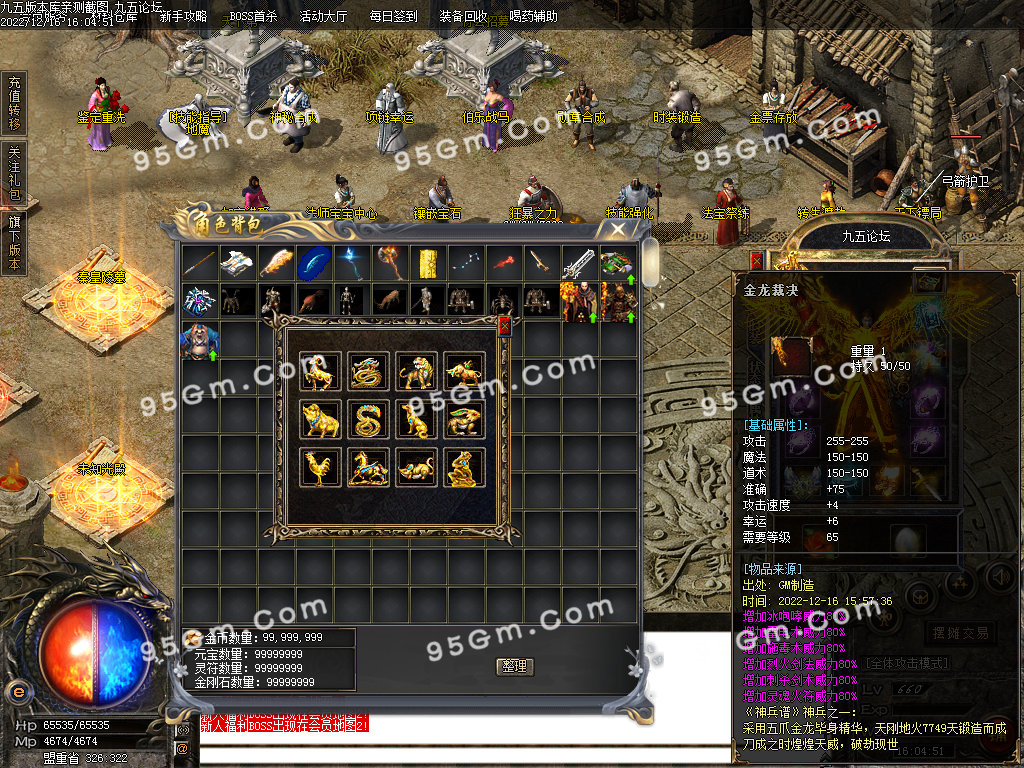 图片[3]-武易归来怀旧三职业精品传奇版本-Gm64版本站