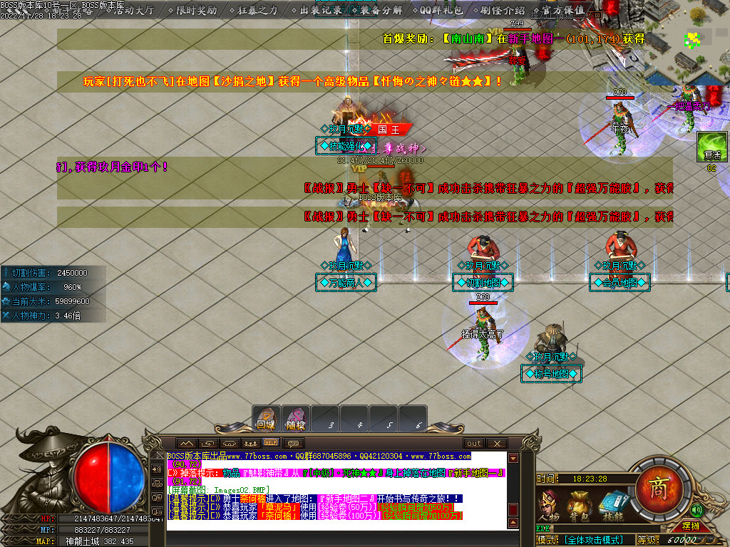 图片[4]-玖月怀旧复古沉默单职业传奇版本-Gm64版本站