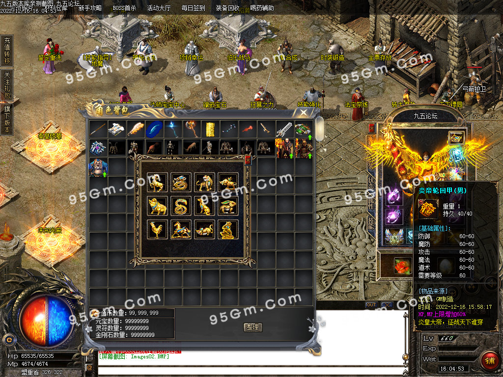 图片[4]-武易归来怀旧三职业精品传奇版本-Gm64版本站