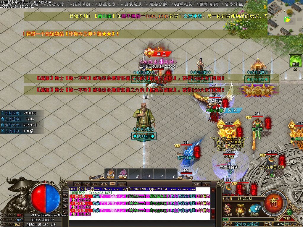 图片[5]-玖月怀旧复古沉默单职业传奇版本-Gm64版本站