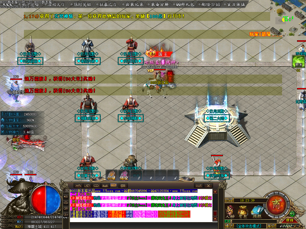 图片[6]-玖月怀旧复古沉默单职业传奇版本-Gm64版本站