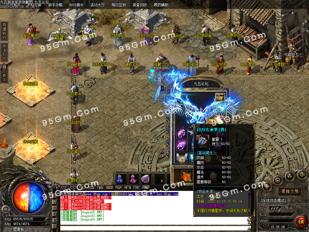 图片[6]-武易归来怀旧三职业精品传奇版本-Gm64版本站