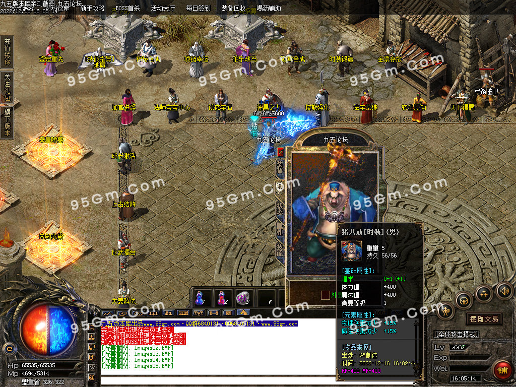 图片[7]-武易归来怀旧三职业精品传奇版本-Gm64版本站