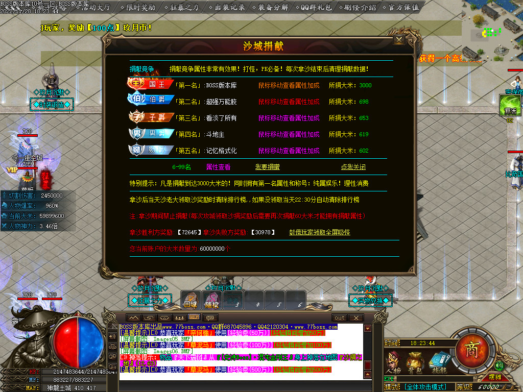 图片[8]-玖月怀旧复古沉默单职业传奇版本-Gm64版本站