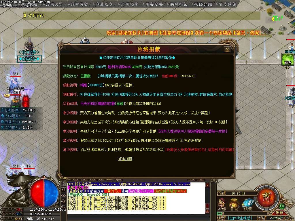 图片[9]-玖月怀旧复古沉默单职业传奇版本-Gm64版本站