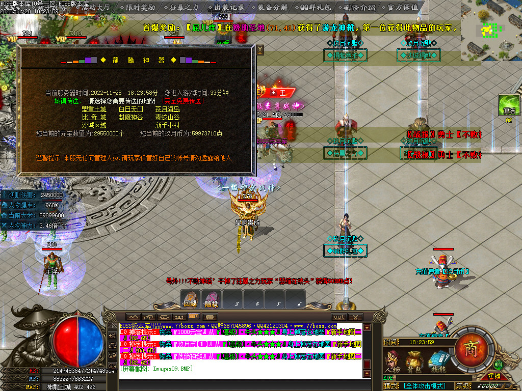 图片[11]-玖月怀旧复古沉默单职业传奇版本-Gm64版本站