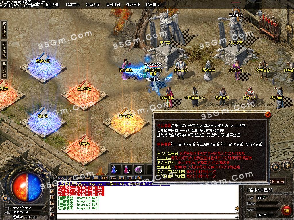 图片[13]-武易归来怀旧三职业精品传奇版本-Gm64版本站