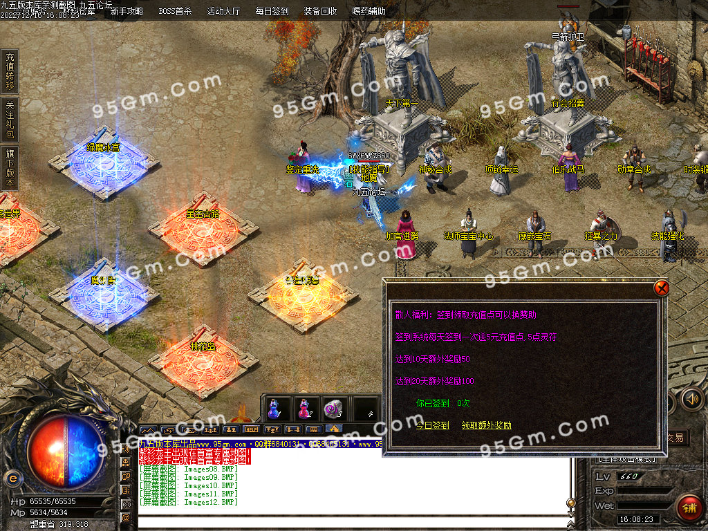 图片[14]-武易归来怀旧三职业精品传奇版本-Gm64版本站