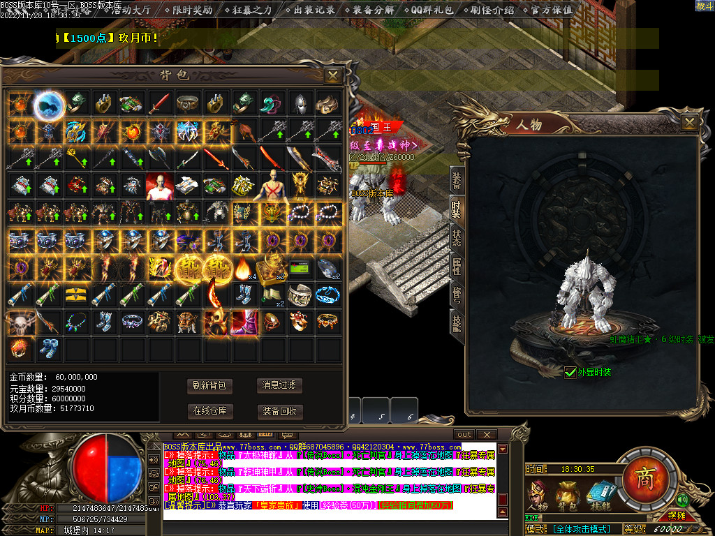 图片[52]-玖月怀旧复古沉默单职业传奇版本-Gm64版本站