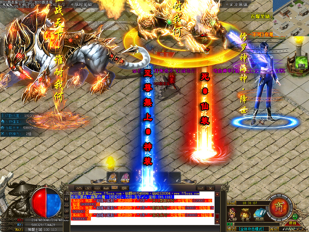 图片[57]-玖月怀旧复古沉默单职业传奇版本-Gm64版本站