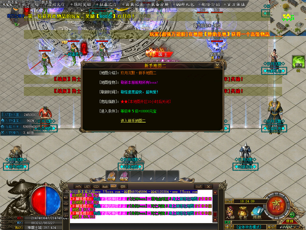 图片[17]-玖月怀旧复古沉默单职业传奇版本-Gm64版本站