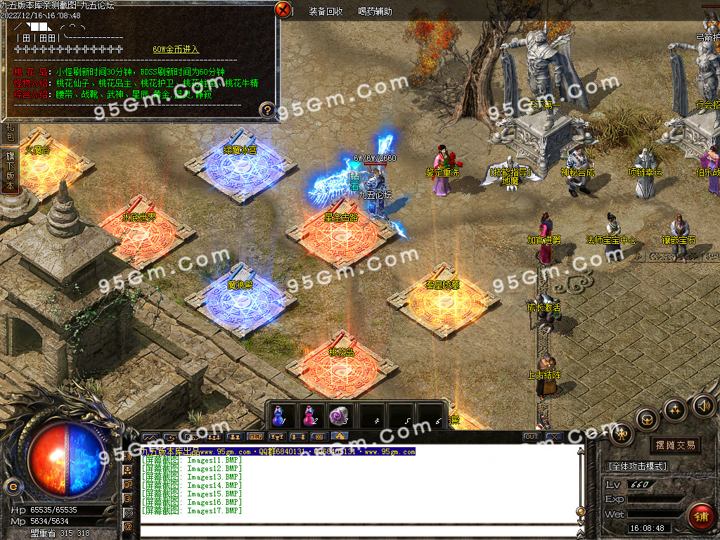 图片[19]-武易归来怀旧三职业精品传奇版本-Gm64版本站