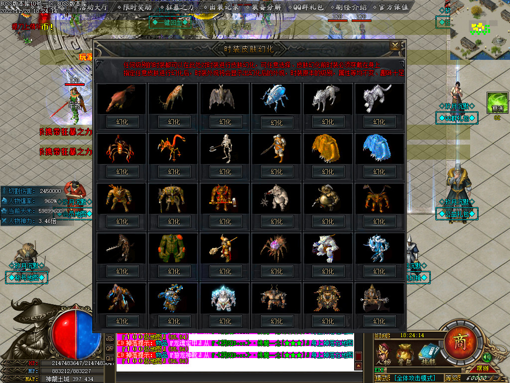 图片[20]-玖月怀旧复古沉默单职业传奇版本-Gm64版本站