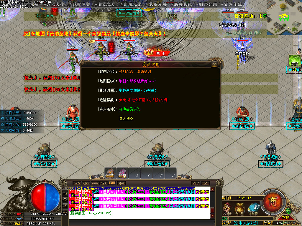 图片[22]-玖月怀旧复古沉默单职业传奇版本-Gm64版本站