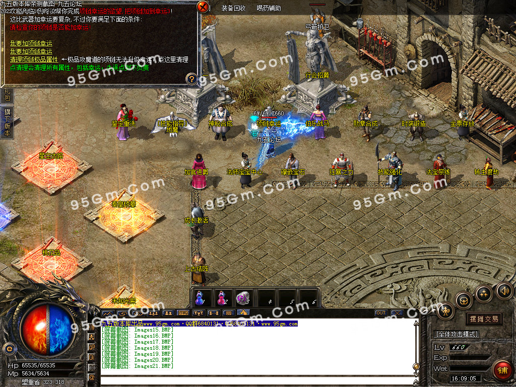 图片[23]-武易归来怀旧三职业精品传奇版本-Gm64版本站