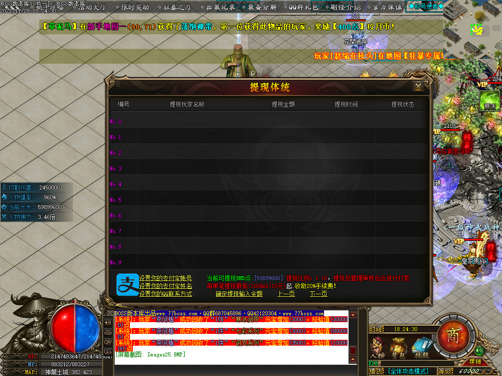 图片[27]-玖月怀旧复古沉默单职业传奇版本-Gm64版本站