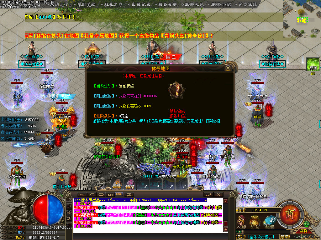 图片[32]-玖月怀旧复古沉默单职业传奇版本-Gm64版本站