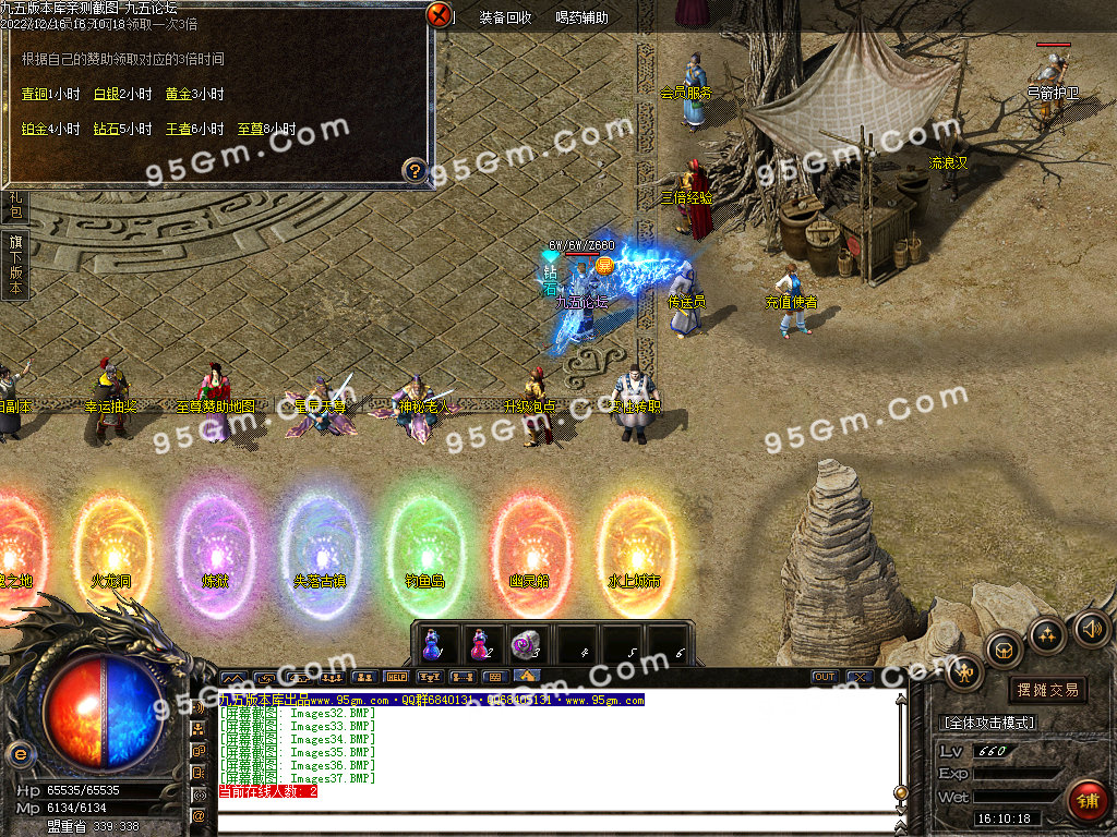 图片[39]-武易归来怀旧三职业精品传奇版本-Gm64版本站