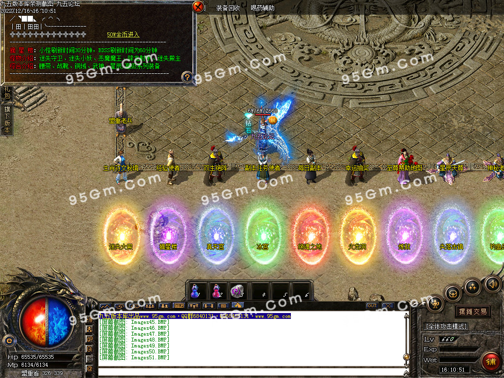 图片[53]-武易归来怀旧三职业精品传奇版本-Gm64版本站