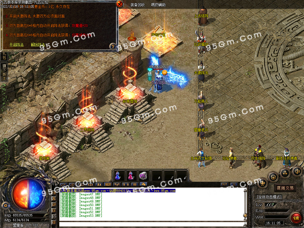 图片[55]-武易归来怀旧三职业精品传奇版本-Gm64版本站