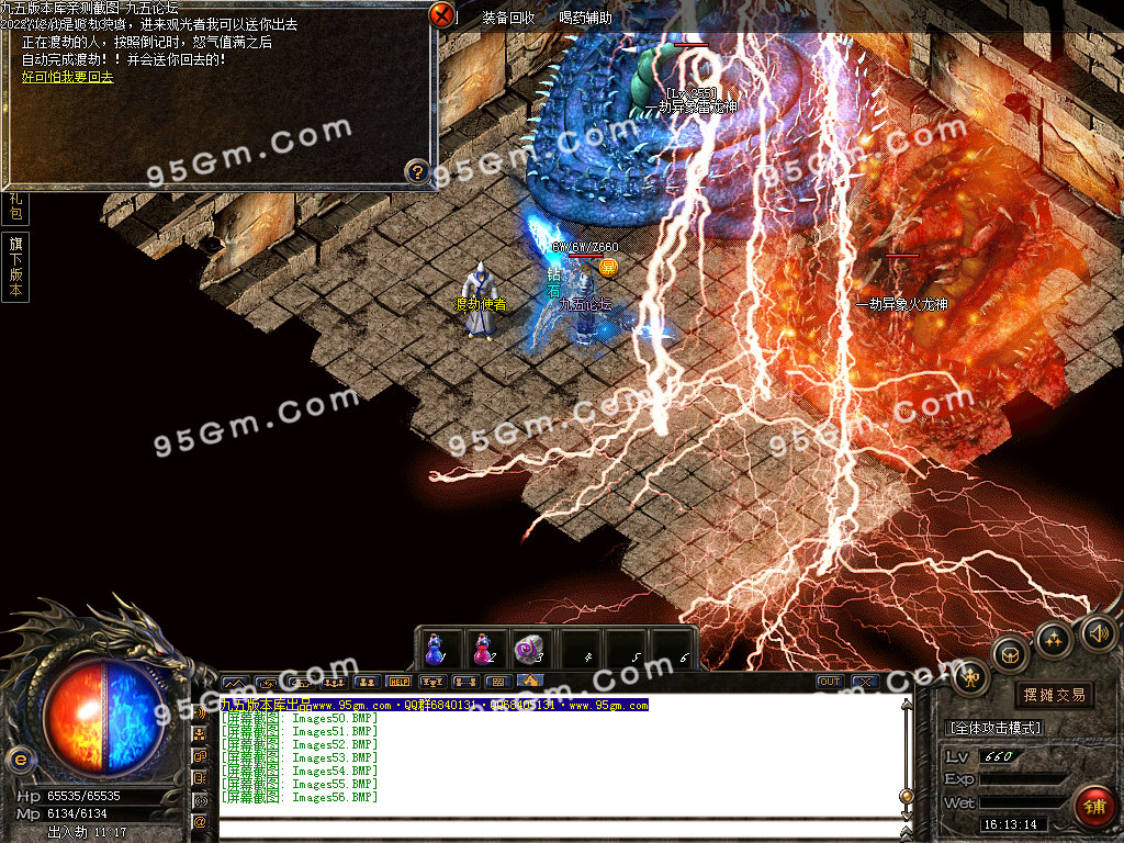 图片[58]-武易归来怀旧三职业精品传奇版本-Gm64版本站