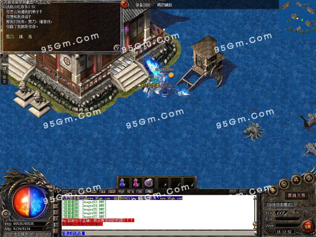 图片[59]-武易归来怀旧三职业精品传奇版本-Gm64版本站