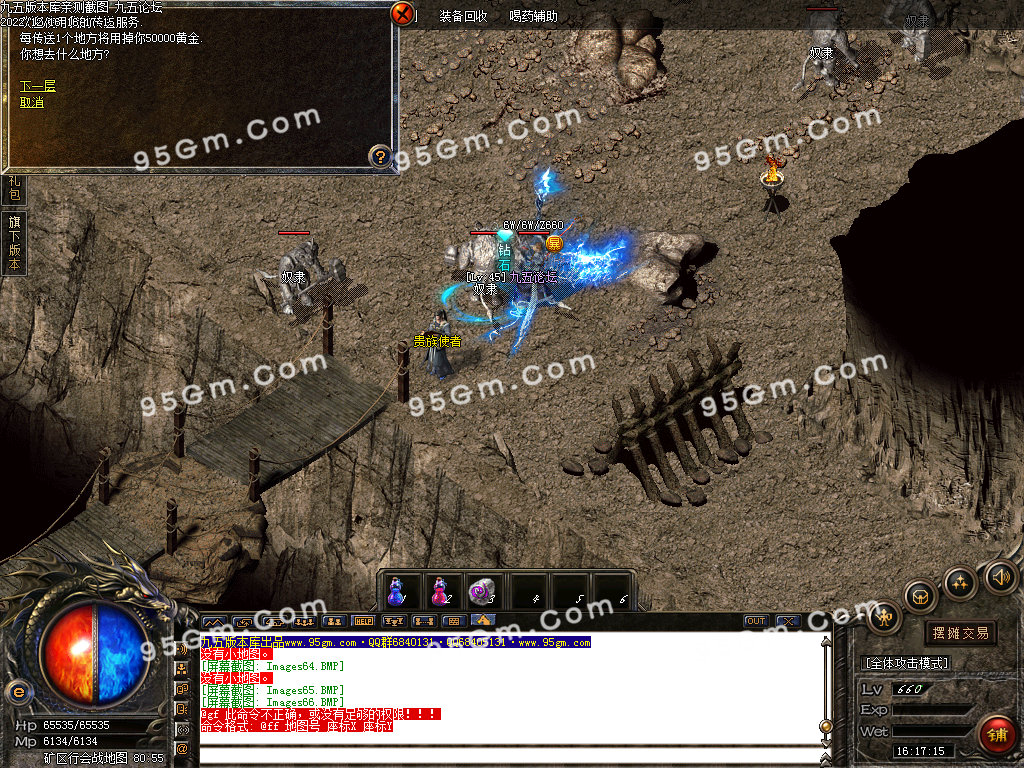 图片[68]-武易归来怀旧三职业精品传奇版本-Gm64版本站