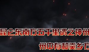 神州OL复古专属单职业传奇版本-Gm64版本站