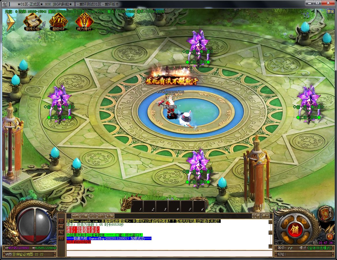 图片[4]-星辰变超变无限刀单职业传奇版本-Gm64版本站